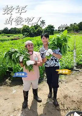 免费影院美食竞技综艺厨神争霸赛高清
