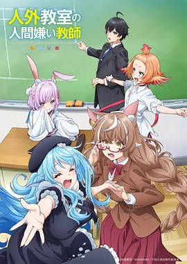 免费影院漫画改编影视资讯