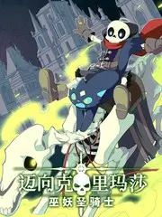 免费影院音乐竞演综艺我们的歌谣季在线